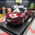 ���s�A���i �_�C�L���X�g1:18�X�P�[���h���t�@���v�W���[�V508L�t���J�[�h�A�I�[�v���J�[���f���R���N�^�u���M�t�g