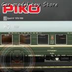 並行輸入品 HOスケール 1/87 ドイツ PIKO 58556 SZD ソビエト第4ラック寝台列車模型 大人のコレクション ディスプレイ ボーイ
