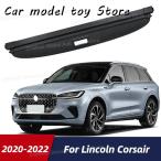 ショッピングセキュリティ製品 【並行輸入品】リンカーン  コルセア 2020年-2022年セキュリティ シールド リアキャリアカーテン パーティション プライバシー車ラック ア
