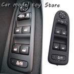 【並行輸入品】シトロエン  ウィンドウマスタースイッチ  C5 2009年 2010年 2011年 2012年 2013年 98053439 96