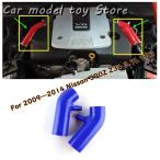 ショッピング２０１２ 【並行輸入品】日産 2009年 2010年 2011年 2012年 2013年 2014年 370Z Z34 3.7L VQ3 シリコーンのポストの MAF のエアインテークのホースのキットの