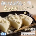 韓国餅 コリアン餅「白いんげん」(270g)｜ プレゼント 手土産 おすすめ 人気 お菓子 お取り寄せ 美味しい スイーツ デザート 韓国 お餅 手作り ギフト