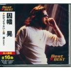  Inaba Akira CD лучший selection 