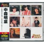  Nakamori Akina лучший &amp; лучший CD