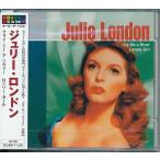 ジュリー・ロンドンン ベスト CD