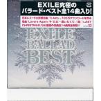 エグザイル　EXILE BALLAD B