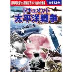  document futoshi flat . война DVD10 листов комплект 