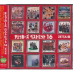 チェッカーズ ベストヒット16 ZETT