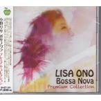 ¾®Ìî¥ê¥µ CD ¥Ü¥µ¥Î¥ô¥¡ ¥×¥ì¥ß¥¢¥à¡¦¥³¥ì¥¯¥·¥ç¥ó