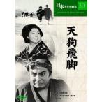  небо . курьер DVD