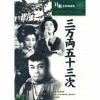  три десять тысяч обе . 10 три следующий DVD