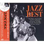  Jazz лучший CD