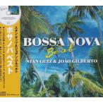  Bossa Nova лучший CD