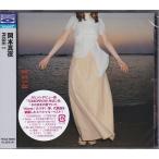 岡本真夜 RISE1 CD