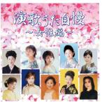  энка .. собственный . женщина сборник вода лес . клетка / север .mi Ray и т.п. все 16 искривление CD