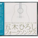 . дерево ... вилка songsCD