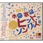 R40'S {̗w qbg\OX CD