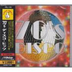 70's ¥Ç¥£¥¹¥³ ¥Ò¥Ã¥Ä CD