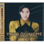 荻野目洋子 CD ゴールデンベスト