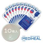 【即日発送】メディヒール MEDIHEAL NMF アクアリング アンプル マスク EX. 10枚 パック 韓国パック 保湿 毛穴 ケア 送料無料　国内発送