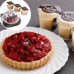 [. магазин ] Hokkaido Mix Berry фруктовый пирог * пудинг 