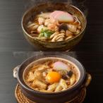 具材たっぷり みそ煮込うどん(4食)�