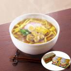 ゆで カレーうどん (10袋)
