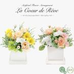 ���� �A�[�e�B�t�B�V�����t�����[ �� �M�t�g �v���[���g �C���e���A �t�����[�A�����W�����g �A�����W ���[�Y �K�N �o�� / ���N�[���h���[��