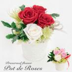 プリザーブドフラワー薔薇バラローズ...