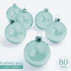  Рождество Xmas товары 80mm металлизированный мяч 6 штук светло-зеленый материал дисплей оборудование орнамент украшение орнамент зима winter Thanksgiving 