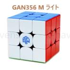 Gancube ガンキューブ GAN356 M Lite ステッカーレス 競技向け 磁石内蔵 3x3x3 ルービックキューブ