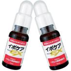 イポケアEX 18ml 2個セット 美容液 角質ケア