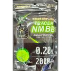 HITCALL ヒットコール Tracer Natural Materials BB弾 0.20ｇ（2000発）蓄光BB弾