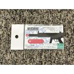 戦民思想 マルイ製 次世代電動ガン MP5SDシリーズ専用 サプレッサ消音強化バッフル「Ninja for SD」