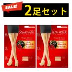 スリムウォーク認定販売店【（2足セット）シェイプアンドキープ】ベージュ ストッキング Shape and Keep 着圧 美脚 ピップ
