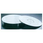 圧力鍋用目皿・落し蓋セット 50Ｌ・40Ｌ専用 ※お取寄商品