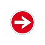 26177 フロアシール 矢印 赤 円 素材：弱粘着塩ビ+エンボス サイズ：φ300mm ※受注生産品（納期約2週間）