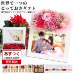  picture frame photo frame preserved flower free shipping .... present birthday present flower woman . marriage festival .