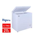 ショッピングSALE品 【ゴールデンウィークSALE！】 211L 業務用冷凍ストッカー業務用冷凍庫 チェストタイプ 上開き【HJR-NM211】送料無料 Hijiru 【モデルチェンジ品】