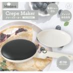  блинчики производитель HC-PM800 электрический простой легкий compact блинчики ткань [Modre] блинчики ткань для бытового использования портативный 