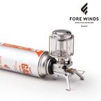 マイクロキャンプランタン FORE WINDS FW-ML01 イワタニ 屋外専用 アウトドア用 ケース付属 MICRO CAMP LANTERN Iwatani アウトドア キャンプ 防災 屋外 軽量
