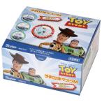 子供マスク (立体) 箱入り(30枚入) 【トイストーリー】ディズニー 子供用 立体マスク 小さめ 使い捨てマスク 子供 男女兼用 不織布 3層構造