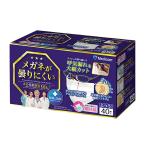 メガネが曇りにくいマスク 不織布 マスク 40枚入 個包装 ふつう サイズ サイズ プリーツ メディコム 幅広 ソフトゴム 眼鏡 Medicom メガネ が 曇りにくい