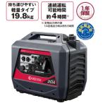 ショッピング発電機 エンジン発電機 EGI200 京セラ インバーター発電機 2000W 2kVA 50/60Hz 単相100V 19.8kg 発電機 防災 アウトドア キャンプ インバーター ※メーカー直送品