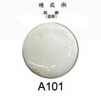  7 сокровищ глазурь 7 сокровищ краситель A101 non clear белый A( медь белый ) 30g