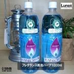  аромат репеллент от моли трава 1000ml2 шт. комплект / репеллент от моли парафин масло / пятно e* luna ks Rainbow масло / ограничение бесплатный с подарком .!