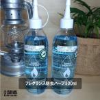  аромат репеллент от моли трава 300ml×2 шт. комплект / парафин масло / Rainbow масло пятно L naks/ наслаждение бесплатный с подарком .!