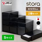 収納ボックス 衣装ケース(同色2個セ