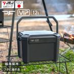 クーラーボックス 小型 12L COREFLUX VIP コアフラックスビップ 部活 アウトドア キャンプ レジャー 海 BBQ 釣り 超高保冷 保冷力 座れる