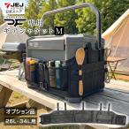 クーラーボックス コアフラックス COREFLUX コアフラックスビップ COREFLUX VIP 26L用 34L用 専用ギアジャケット Mサイズ 小物収納 オプション 別売り